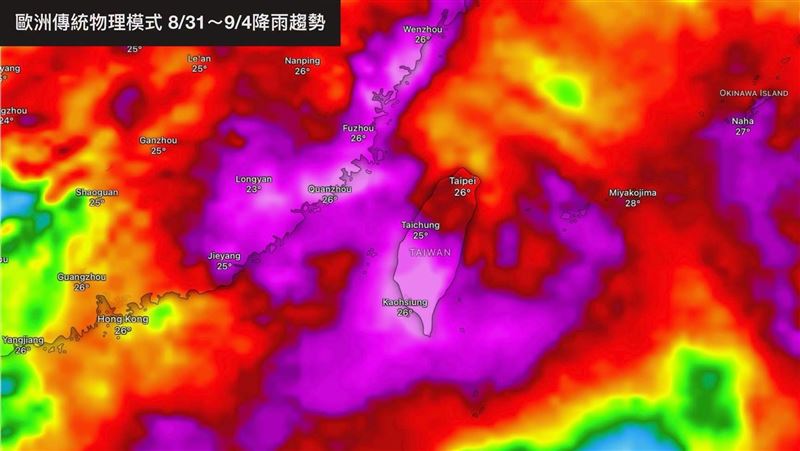 熱帶擾動這天影響北部 一圖曝5天紫爆範圍