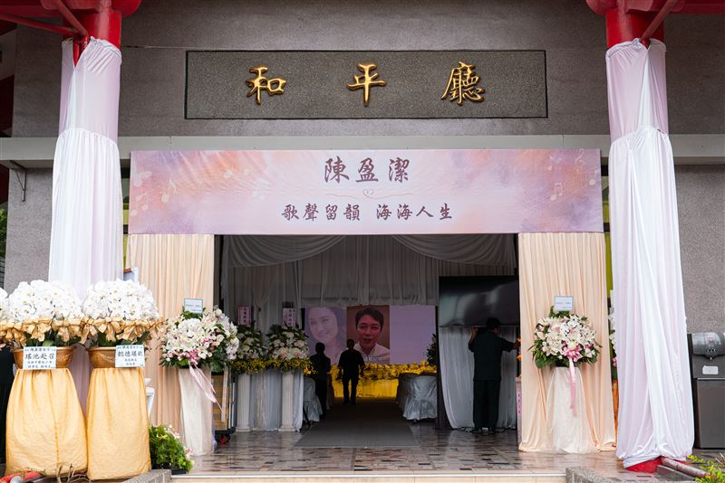 陳盈潔告別式以「遠行祝福」為主題。(圖/單程旅行社提供)