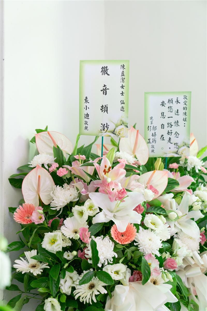 台語歌后陳盈潔告別式,圈內好友送上花籃悼念。(圖/單程旅行社提供)
