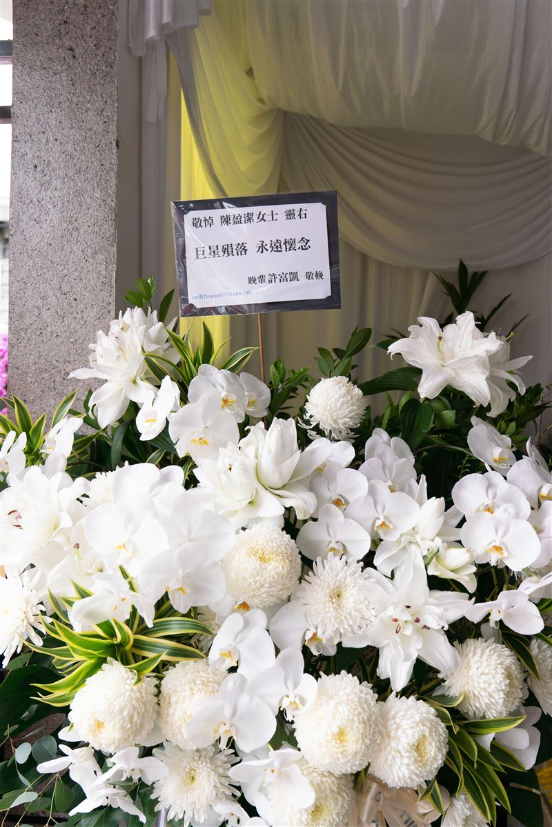 台語歌后陳盈潔告別式,圈內好友送上花籃悼念。(圖/單程旅行社提供)