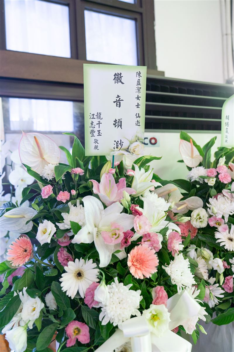台語歌后陳盈潔告別式,圈內好友送上花籃悼念。(圖/單程旅行社提供)