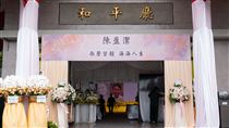 陳盈潔告別式　許富凱、宋楚瑜獻花籃悼念