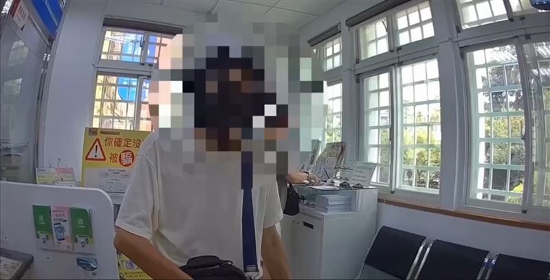 男子誤信網戀女友匯款險遭詐,警銀聯手即時攔阻保住8萬元積蓄。(圖/翻攝畫面)