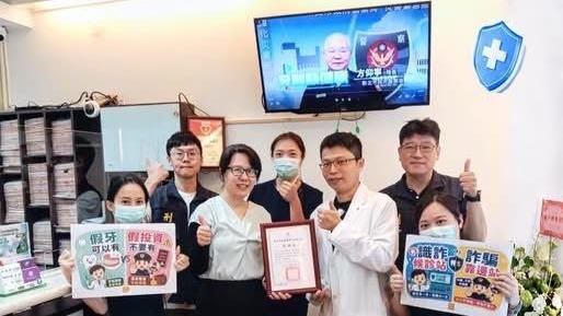 永和警打詐！攜手牙醫診所打造識詐候診站