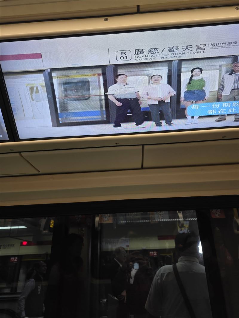 游淑慧說,注意到一個新亮點—車廂內導入數位LED顯示螢幕!(圖/翻攝自游淑慧臉書)