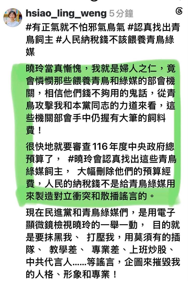 詹凌瑀則說,翁曉玲這篇最妙的不是內容,是文體。(圖/翻攝自詹凌瑀臉書)
