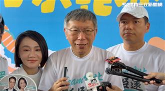 竹北藍白合破局！柯文哲再點徐欣瑩說清楚