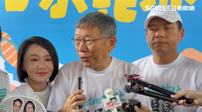 柯文哲出席「夏日水花派對竹北水樂園」活動受訪(圖/翻攝畫面)