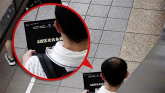 新／北車驚見共諜情蒐？男子喊冤曝真相