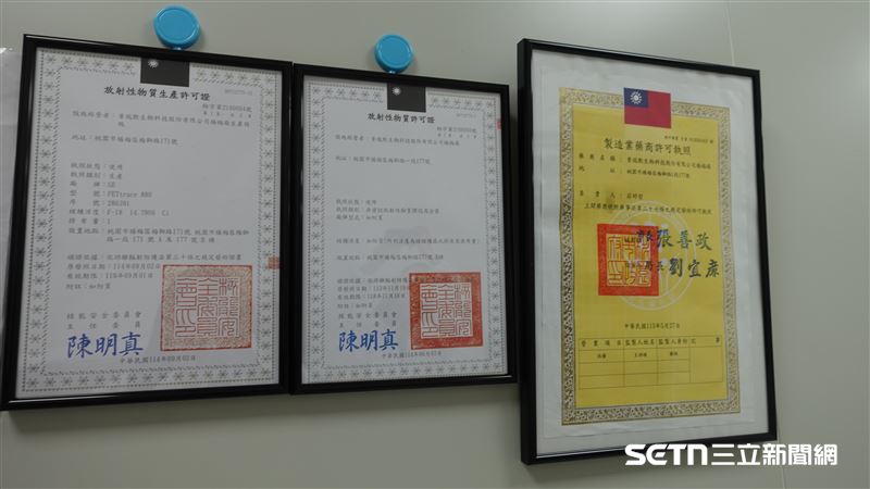 一張張證照整齊掛在牆上,看似只是幾張紙,背後卻是普瑞默團隊一路走來最不容易的歷程之一。黃雅瑤博士坦言,放射藥廠從建置、設備、製程到符合相關法規與品質要求,每一步都有嚴格規範,光是取得這些證照就相當不容易。(圖/記者張雅筑攝)