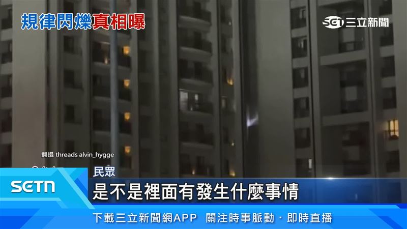 但也有民眾不相信