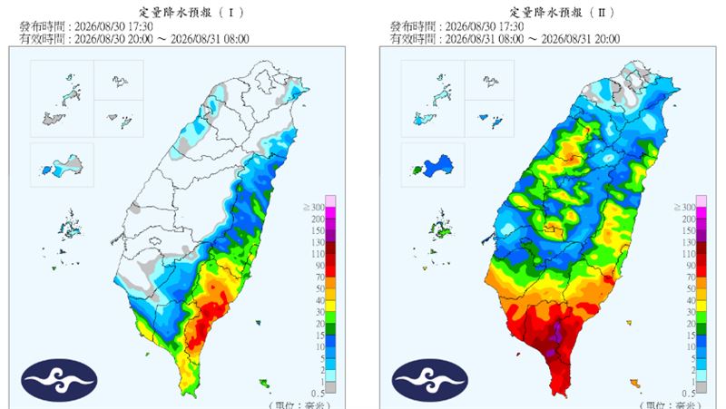明天各地降水預報。(圖/翻攝自報天氣 - 中央氣象署臉書)