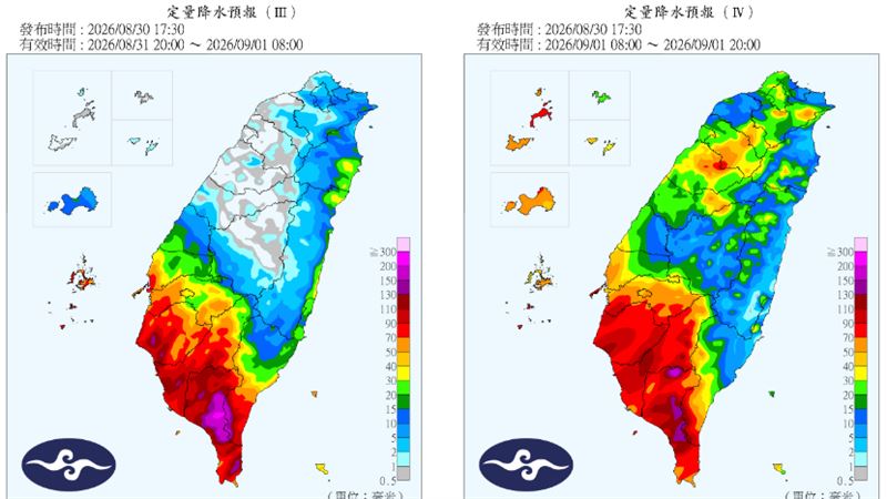 氣象署週二降雨預報。(圖/翻攝自報天氣 - 中央氣象署臉書)