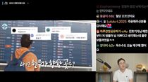 熱播綜藝爆造假爭議　觀眾怒問：為何要演