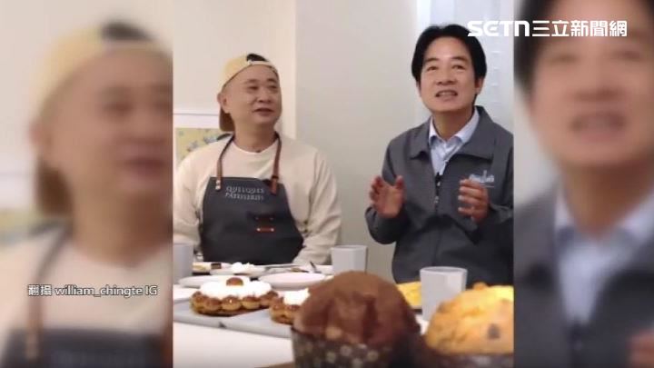 賴清德更前進甜點店,品嘗師傅和邰智源做的甜點。(圖/翻攝自IG @William_chingte)