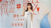 獨／瑟七現身塞爆兩樓！求身材完美險崩潰