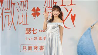 獨／瑟七現身塞爆兩樓！求身材完美險崩潰