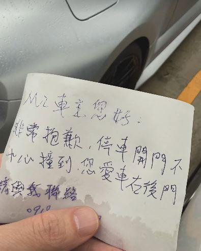 春風的愛車意外被隔壁車輛開車門時擦撞。(圖/翻攝自IG @911_eo)