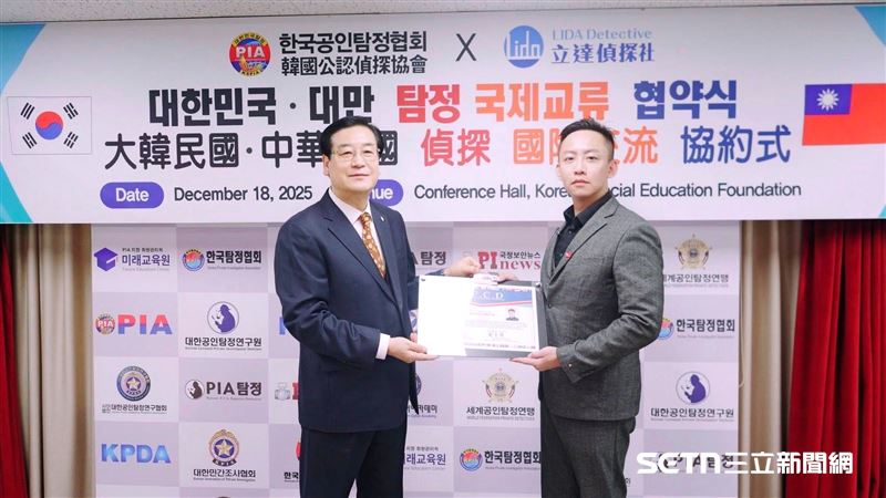 謝智博近年也積極推動台灣偵探產業與海外接軌，除了加入世界偵探協會（W.A.D.），也與韓國偵探協會簽署合作備忘錄（MOU），希望透過跨國交流、資源與經驗共享，建立海外案件的合作網絡。謝智博表示，隨著跨國婚姻、尋人、商務調查等需求增加，許多案件早已不是單靠台灣一地就能完成，也因此更需要可信任的海外夥伴彼此協作。（圖／謝智博提供）