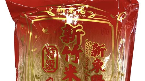 新東陽米粉香港有甲醛！同廠粉絲也遭下架