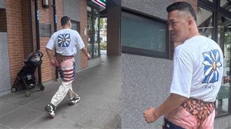 直擊草爺瘦身20公斤　性感內褲街頭擺拍