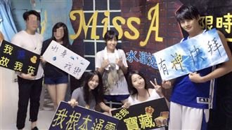 交往張庭瑚遭疑無縫接軌　前教友狠酸五熊