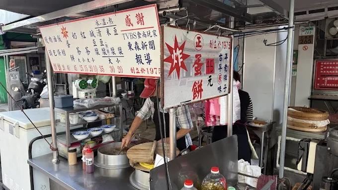 台北51年老字號早餐攤今熄燈　業者曝原因
