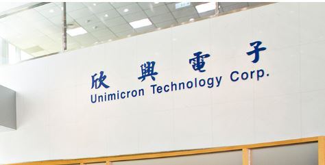 法人維持看好載板產業後市,認為新世代AI產品將持續推升ABF載板規格與終端需求,供需缺口可望逐步擴大,有利於載板廠的議價能力與漲價趨勢延續。在台系載板廠中,持續看好欣興(3037)與南電(8046)在AI浪潮帶動下的中長線營運表現。(圖/翻攝自欣興電子官網)