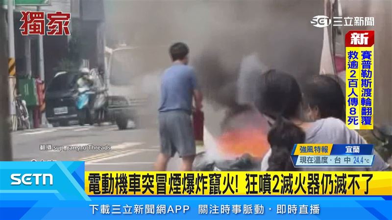 台南一輛電動機車突然起火、爆炸,整台電動機車最後被燒得精光!(圖/翻攝自Threads @sup_carry_u)