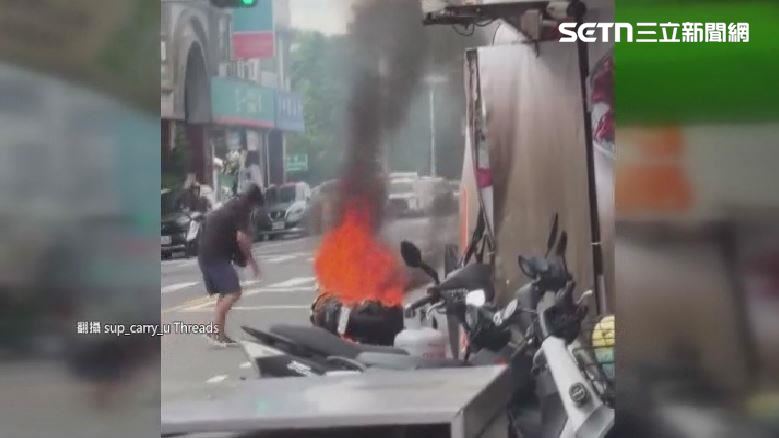 獨／電動機車爆炸竄火！噴2滅火器仍未滅