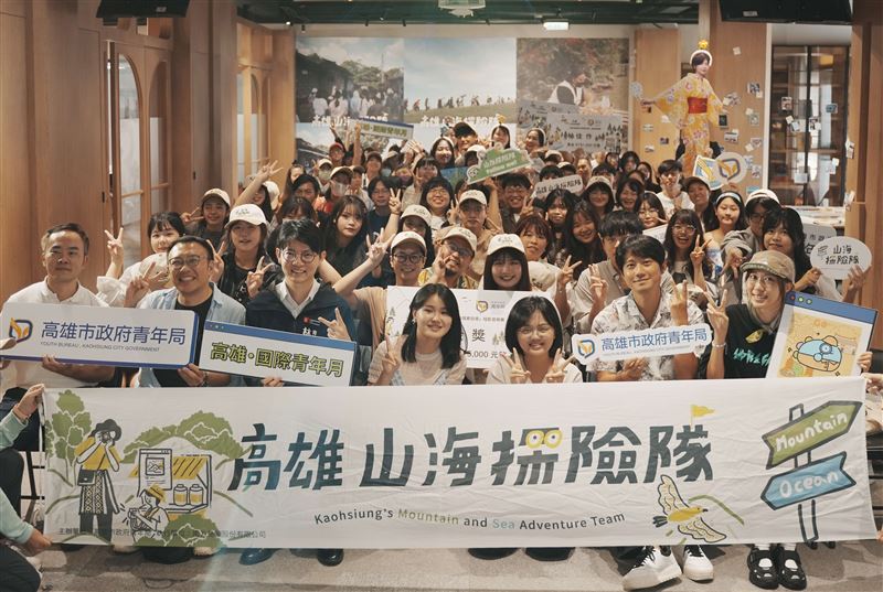 青年局長林楷軒(前排左三)、評審陳中宇導演(左二)、Youtuber烙野孩(前排右一、右二) ,於「創生不設限:青年鏡頭下的高雄山海與日本雙城」活動中與青年參與者合影,展現青年從在地探索走向國際交流、參與地方創生的行動力。(圖/高雄市青年局提供)