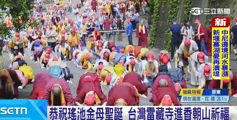 恭祝瑤池金母聖誕 台灣雷藏寺進香朝山祈福