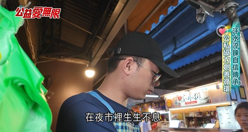 「我們這一攤」創新培力計畫，讓這群孩子從被動的接受幫助，到挺直腰桿靠雙手自立