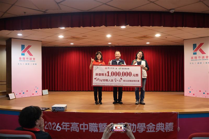 開元食品連續八年以「戀職人送愛心-開元百萬助學計畫」,捐贈百萬獎助學金予家扶基金會。(圖/品牌業者提供)