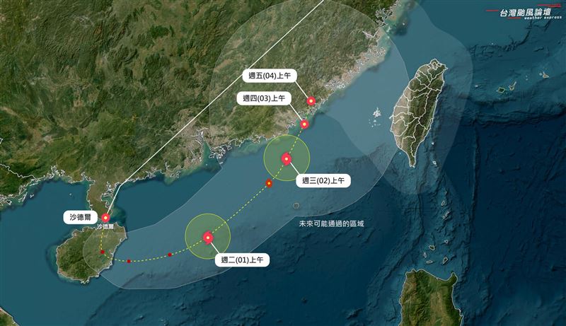 沙德爾出海短暫復活,趨向台海,最新預測路徑曝光。(圖/翻攝自台灣颱風論壇|天氣特急臉書)