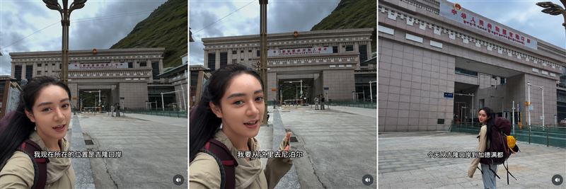 「末日山洪」奇蹟!中國女孩jiaqisky,在吉隆口岸準備健行,臨時改變行程躲過死劫,劫後餘生拍影片說「我還活著」4個字逼哭全網。(圖/翻攝自IG @jiaqisky1123)