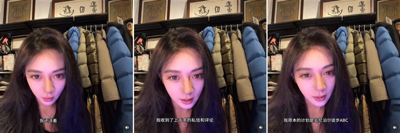 「末日山洪」奇蹟!中國女孩jiaqisky,在吉隆口岸準備健行,臨時改變行程躲過死劫,劫後餘生拍影片說「我還活著」4個字逼哭全網。(圖/翻攝自IG @jiaqisky1123)
