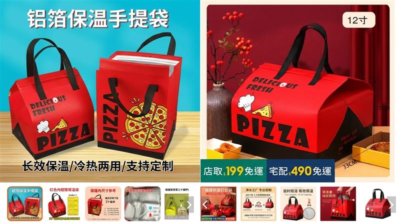 淘寶12吋30個約新台幣227元,不計運費、關稅下,拆算每個約7.5元;蝦皮亦可搜尋到相關商品,1個約33元。(合成圖/翻攝蝦皮、淘寶)