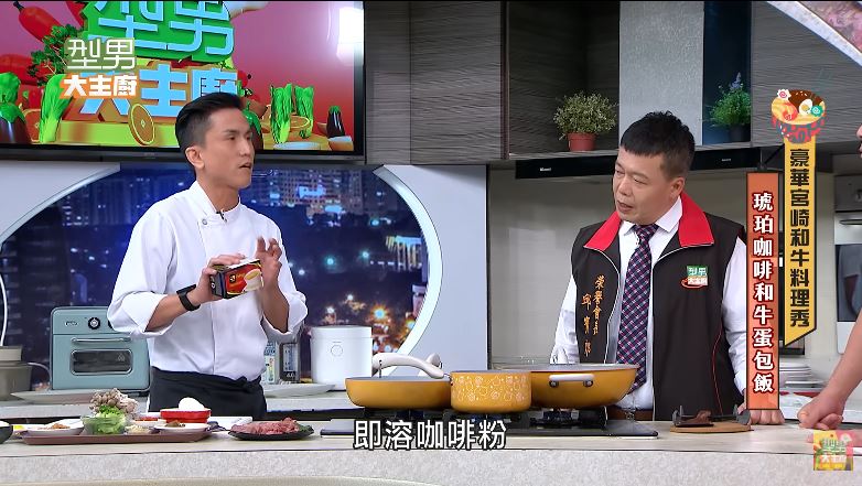 越南精典G7咖啡入菜  型男主廚爭搶帶回家