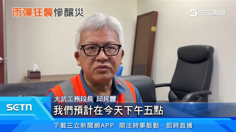 大武工務段長邱民豐出面說明
