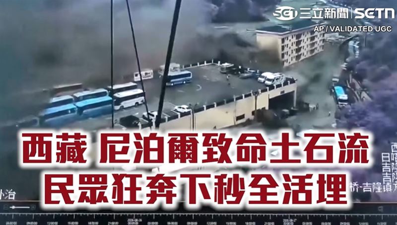 「末日洪流」震撼全球!台灣教授方偉達受邀參加在英國舉辦的『世界氣候變化會議』,在國際發聲警告:氣候災難已跨新臨界點。(圖/三立新聞)