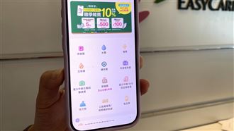 爸媽省錢神器！用它繳學雜費　最高賺10%
