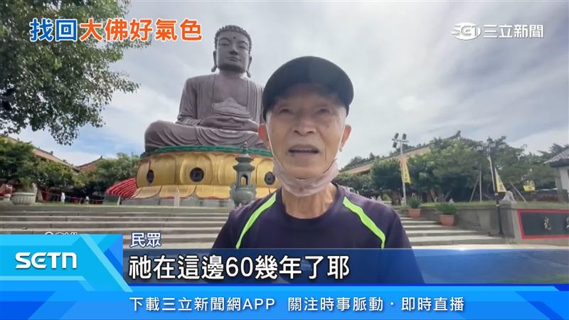 民眾表達看法