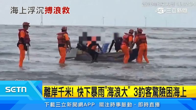 多人合力把小船拉上岸