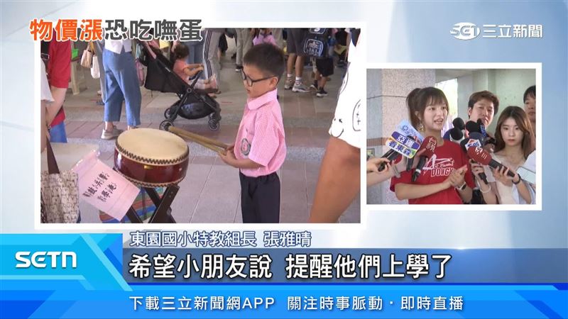 東園國小特教組長張雅晴出面說明