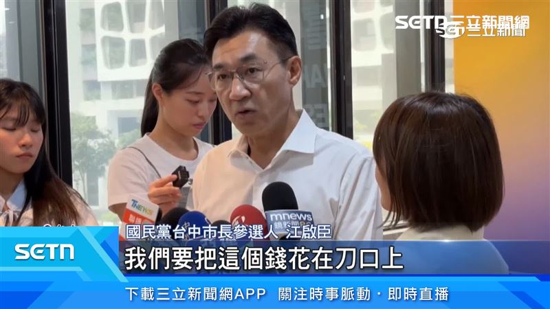 江啟臣認為預算要精準利用