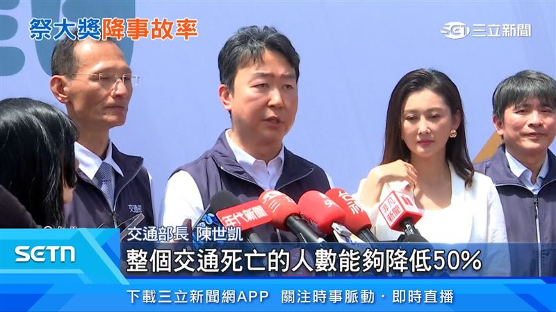 交通部長陳世凱出面說明
