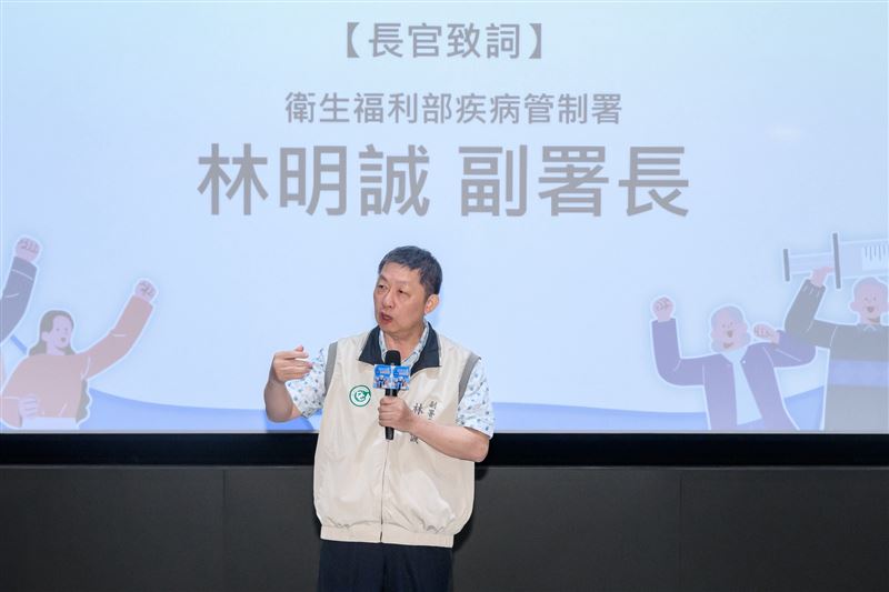 衛生福利部疾病管制署林明誠副署長親臨開展講座現場，呼籲民眾重視呼吸道疾病預防，及早建立健康防護力