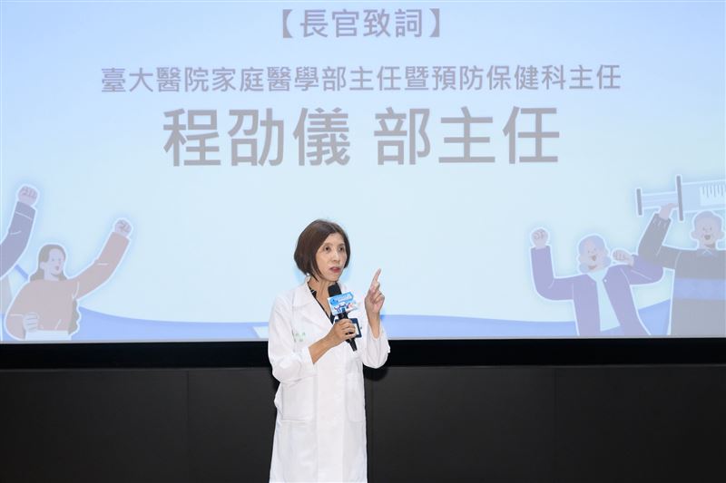 臺大醫院家庭醫學部主任程劭儀於開展講座分享成人疫苗接種觀念，從看診經驗解析常見疫苗迷思與疾病預防重點