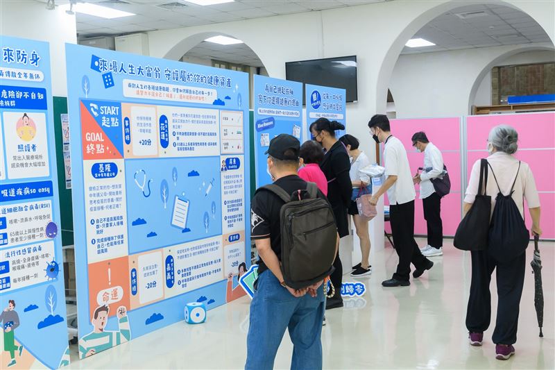 此次展覽以「大富翁」遊戲為核心概念，透過資訊看板及沉浸式體驗，期盼提升民眾對呼吸道防護與疫苗接種的重視